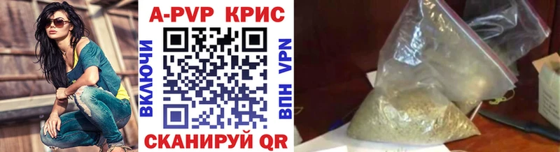 Где можно купить наркотики Звенигово Кокаин  Гашиш  Метамфетамин  МАРИХУАНА 