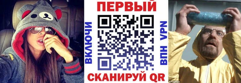 АМФЕТАМИН 97%  Звенигово 
