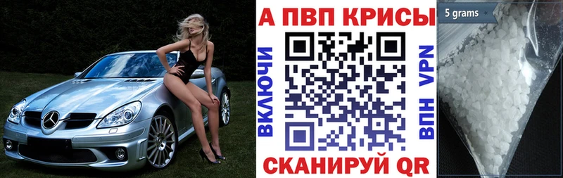 А ПВП мука Звенигово
