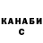 КЕТАМИН VHQ Irisha Toshik