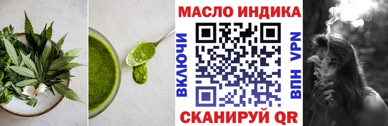 Cannafood конопля  где купить   Звенигово 