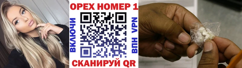 КОКАИН 97%  как найти   Звенигово 