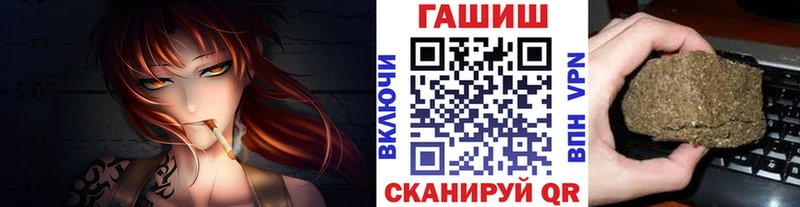 ГАШ Ice-O-Lator  shop клад  Звенигово 