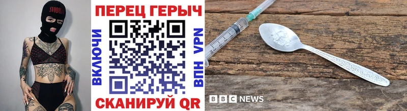 ГЕРОИН Heroin  kraken онион  Звенигово 