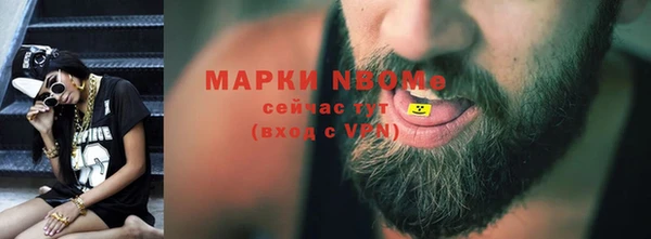 2c-b Алексин