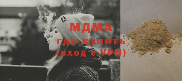 МДПВ Семёнов