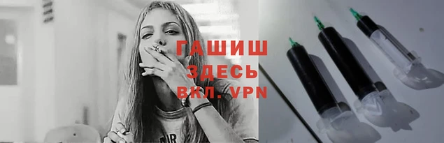 гашик Алексеевка