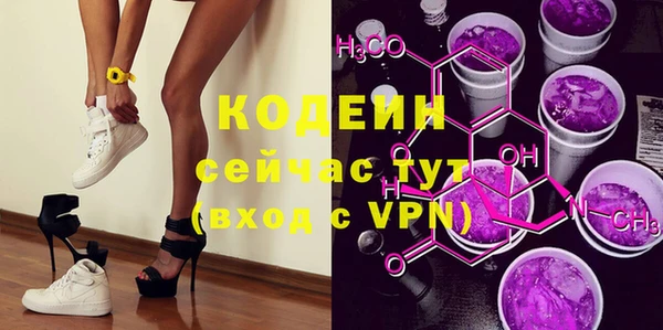мяу мяу мука Семикаракорск