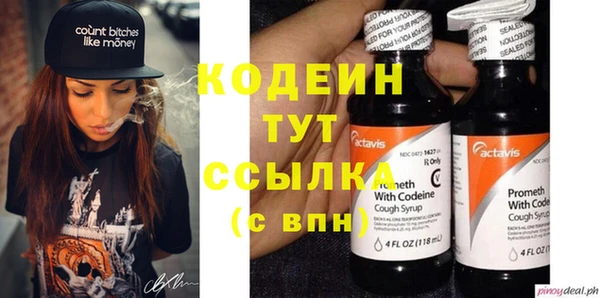 2c-b Алексин