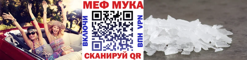 закладки  Звенигово  Меф VHQ 