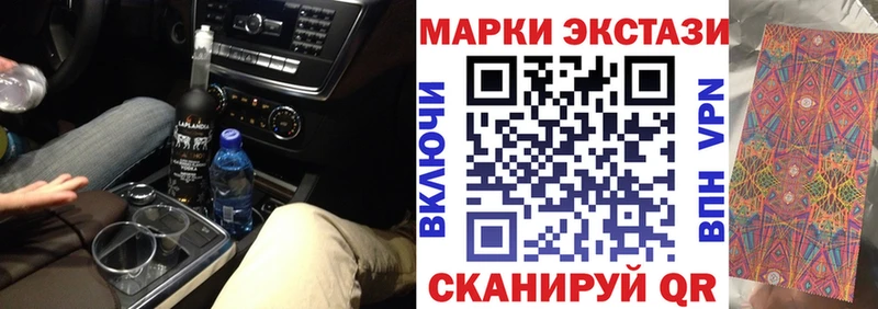 продажа наркотиков  Звенигово  Марки 25I-NBOMe 1500мкг 
